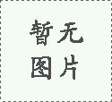 最新退伍軍人每月補貼1200元是真的嗎？