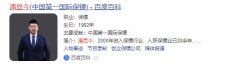 怎么去阿富汗？進(jìn)入阿富汗如何保證安全？